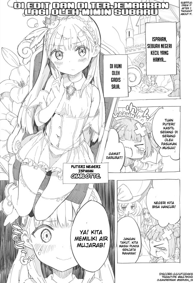 Princess, Is That Holy Water? Chapter 01 Gambar 3